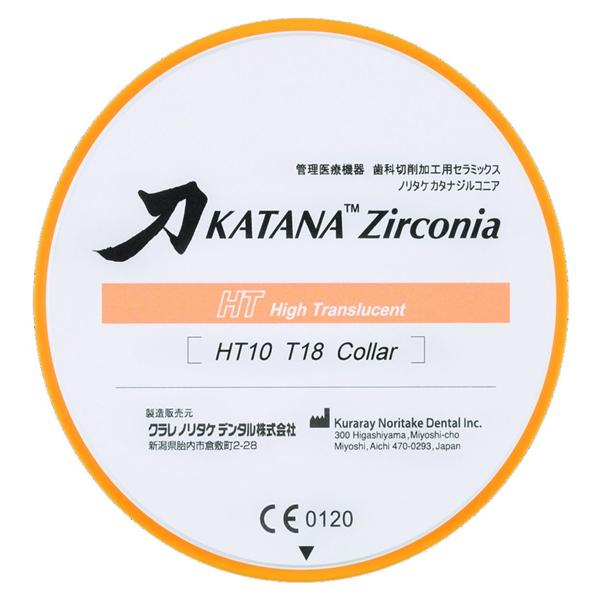 Katana Zr Ht10 26Mm KURARAY