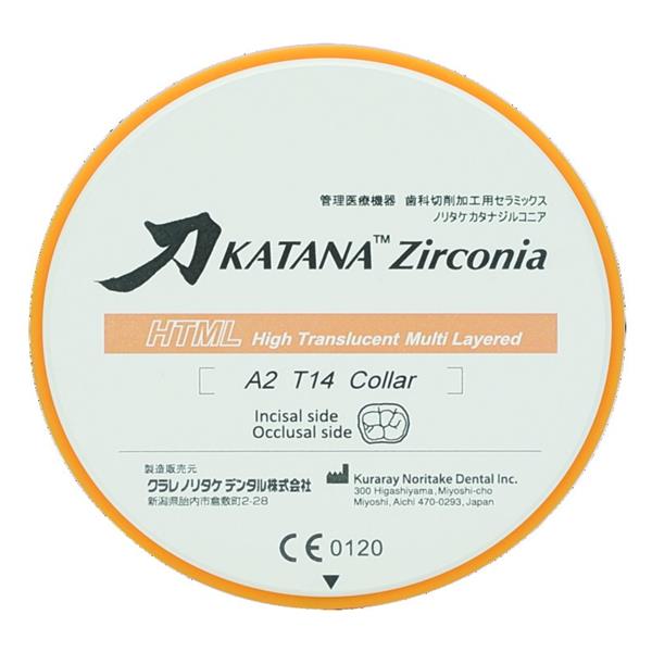 Disque de zircone Katana HTML NORITAKE - B2 - Le disque 14 mm