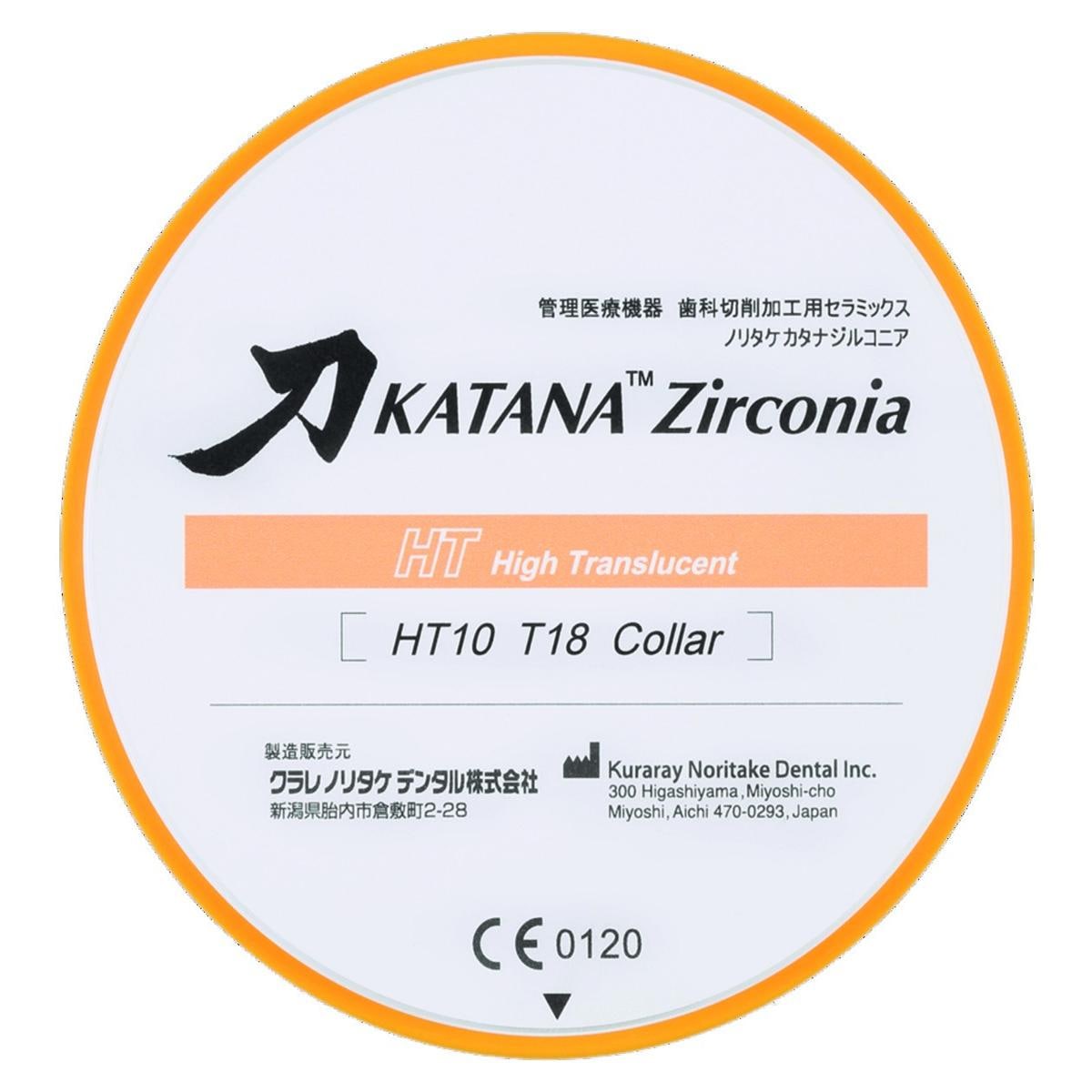 Katana Zirconia HT13 - 14mm KURARAY